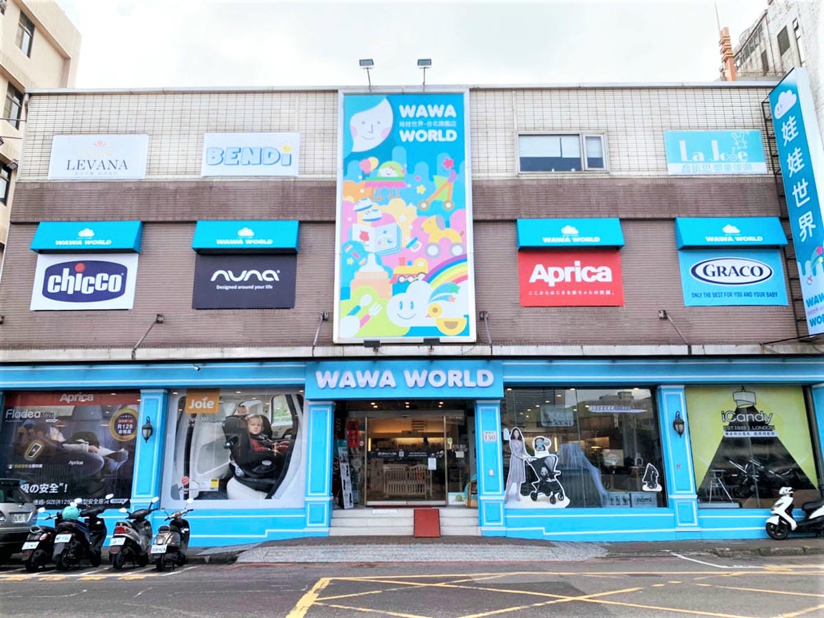 購物｜雙北最大精品婦嬰用品生活館 中和娃娃世界台北旗艦店  育兒用品購買好去處-汽座、推車、嬰兒床