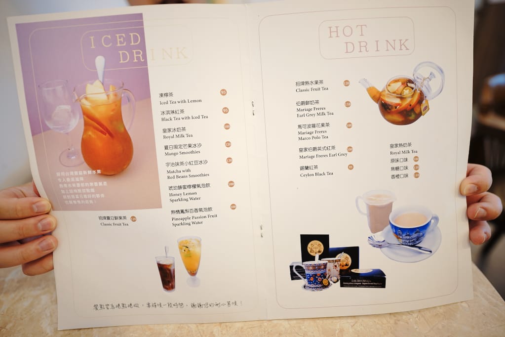 美食｜新北中和 惟惟咖啡室 水果茶、鬆餅 永安市場站咖啡廳推薦！