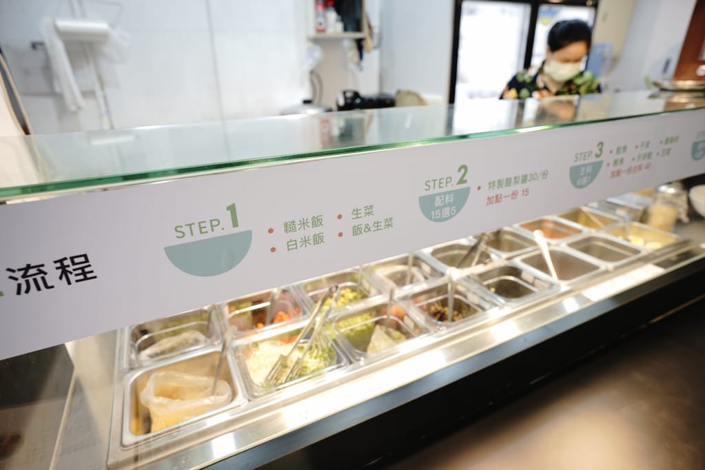 美食｜Re: POKE & POT 夏威夷沙拉｜海鮮丼飯(公館店) 台大商圈新開餐廳推薦！