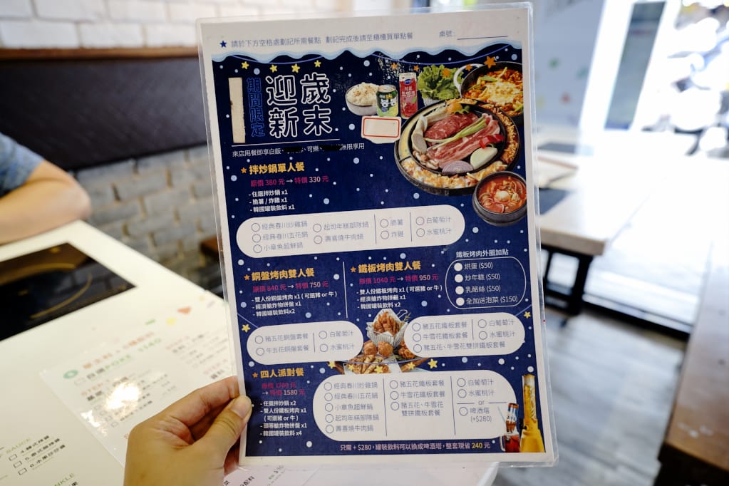 美食｜Re: POKE & POT 夏威夷沙拉｜海鮮丼飯(公館店) 台大商圈新開餐廳推薦！