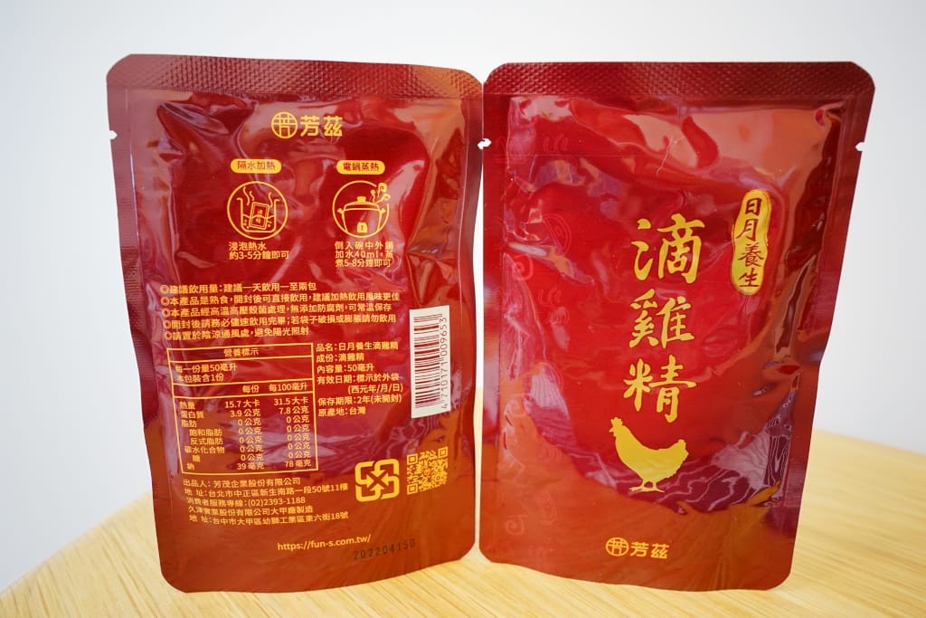 補品|芳茲生技 日月養生滴雞精 曾國城推薦滴雞精品牌!孕期、坐月子、哺乳營養品 - 第7張圖 補品|芳茲生技 日月養生滴雞精 曾國城推薦滴雞精品牌!孕期、坐月子、哺乳營養品