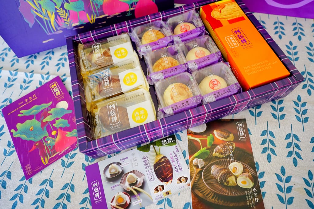 伴手禮|台中十大伴手禮 阿聰師的糕餅主意 流心小芋仔-中秋禮盒推薦! 風靡台港日台灣在地知名伴手禮 - 第4張圖 伴手禮|台中十大伴手禮 阿聰師的糕餅主意 流心小芋仔-中秋禮盒推薦! 風靡台港日台灣在地知名伴手禮