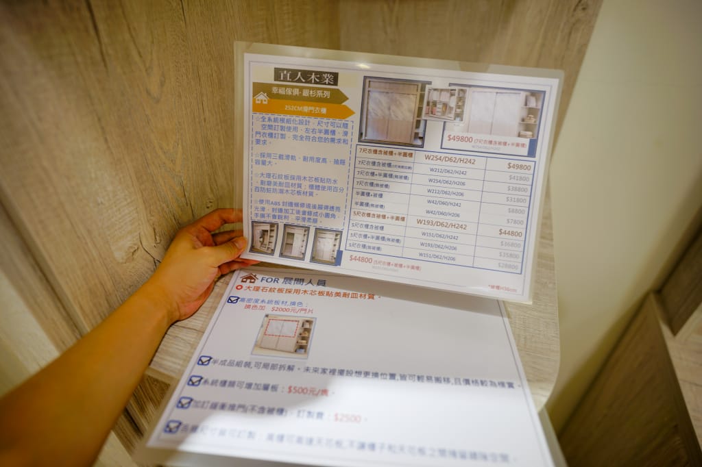 家具｜桃園家具推薦 日本直人木業傢俱(中壢展示中心) 家具尺寸客製化、全系列家具3年保固好安心