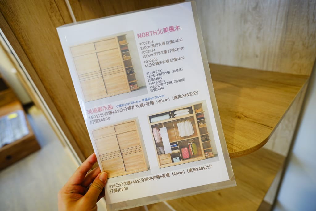 家具｜桃園家具推薦 日本直人木業傢俱(中壢展示中心) 家具尺寸客製化、全系列家具3年保固好安心