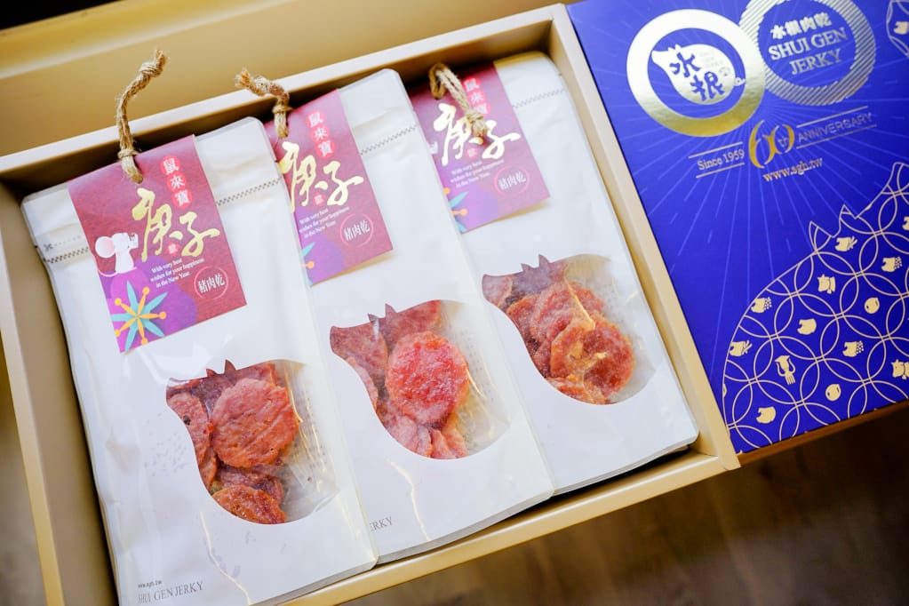 伴手禮｜2020中秋禮盒推薦！彰化名產 水根肉乾 中秋節超應景柚子肉乾、肉鬆