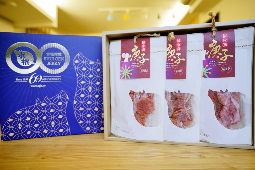 伴手禮｜2020中秋禮盒推薦！彰化名產 水根肉乾 中秋節超應景柚子肉乾、肉鬆