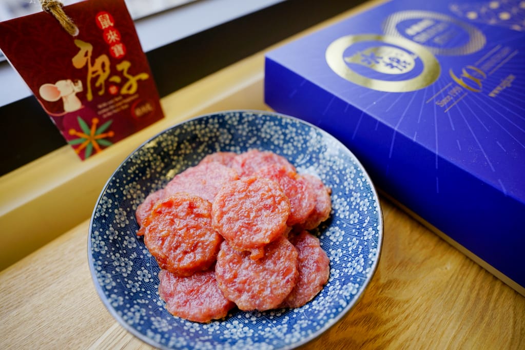 伴手禮｜2020中秋禮盒推薦！彰化名產 水根肉乾 中秋節超應景柚子肉乾、肉鬆