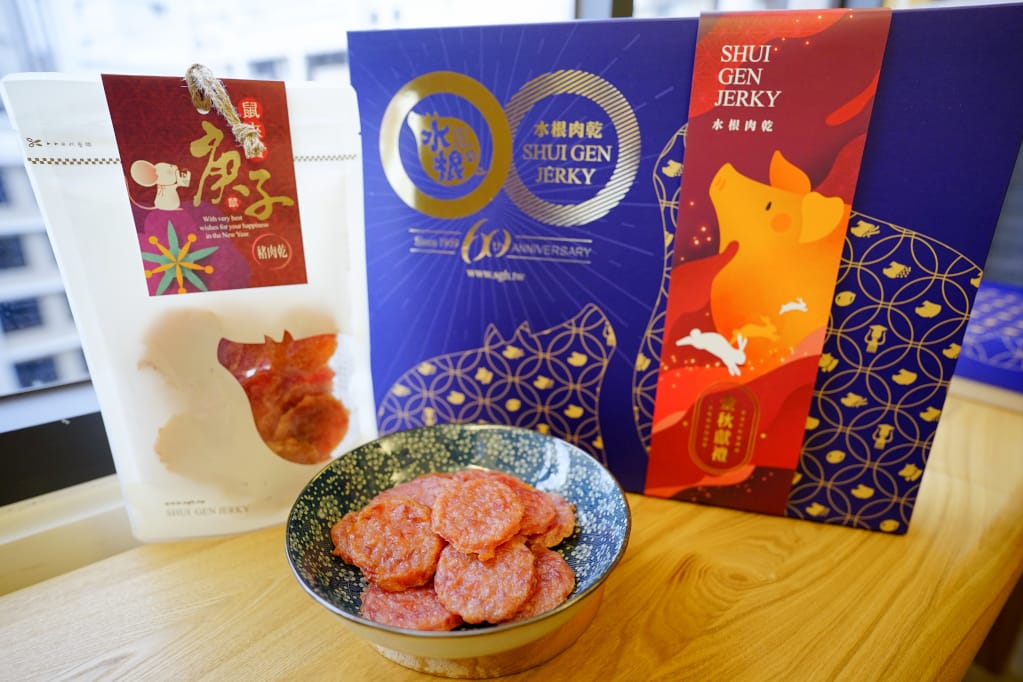 伴手禮｜2020中秋禮盒推薦！彰化名產 水根肉乾 中秋節超應景柚子肉乾、肉鬆