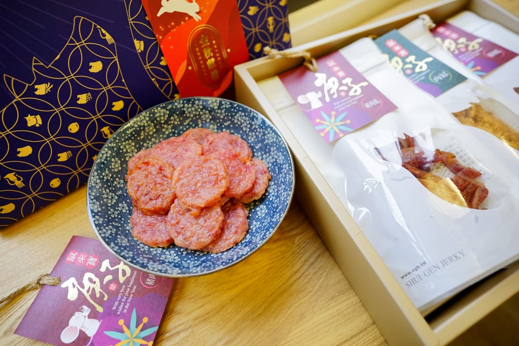 伴手禮｜2020中秋禮盒推薦！彰化名產 水根肉乾 中秋節超應景柚子肉乾、肉鬆