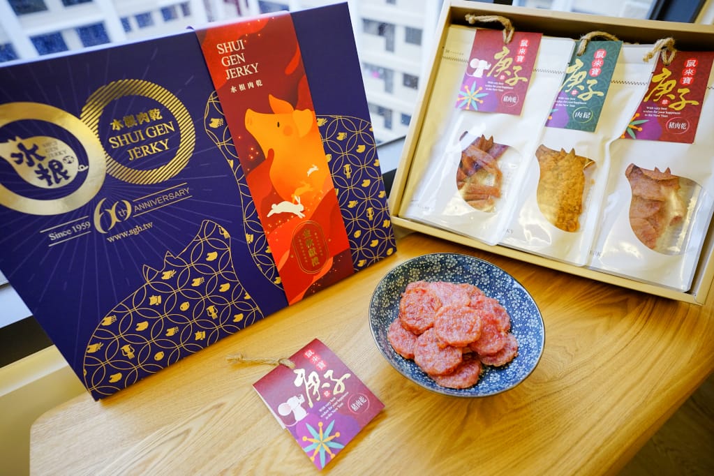 伴手禮｜2020中秋禮盒推薦！彰化名產 水根肉乾 中秋節超應景柚子肉乾、肉鬆