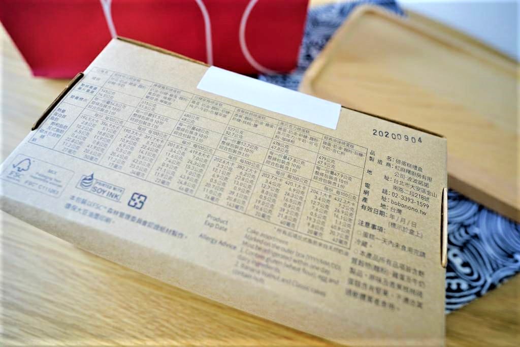 彌月禮盒｜彌月蛋糕試吃推薦 大評比 法國的秘密甜點 諾曼地牛奶蛋糕vs波波諾諾 磅蛋糕vs小茶栽堂 黃梔烏龍茶捲