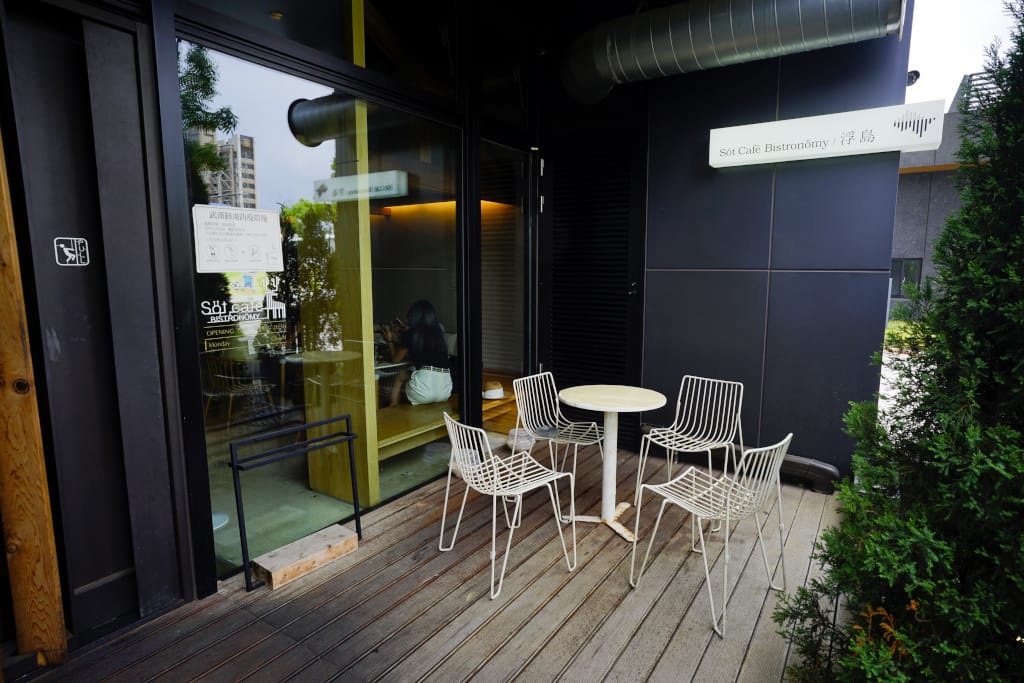 美食｜新北林口 浮島咖啡(林口展悅店)Söt Café Bistronömy 林口早午餐推薦！