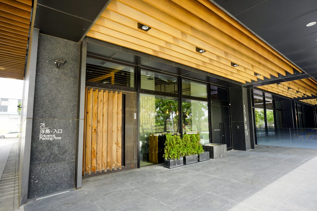 美食｜新北林口 浮島咖啡(林口展悅店)Söt Café Bistronömy 林口早午餐推薦！