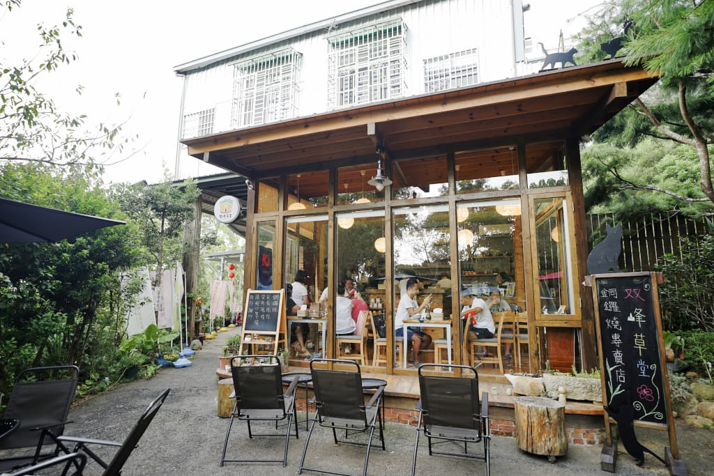 美食|苗栗 雙峰草堂銅鑼燒專賣店 山中小屋享用美味現做銅鑼燒下午茶~ - 第2張圖 美食|苗栗 雙峰草堂銅鑼燒專賣店 山中小屋享用美味現做銅鑼燒下午茶~