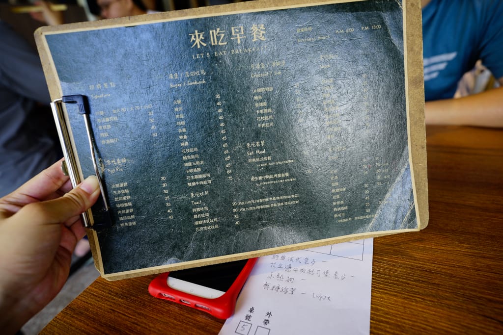 美食｜桃園龜山 來吃早餐 林口龜山早餐推薦！近體育大學、長庚大學早餐店