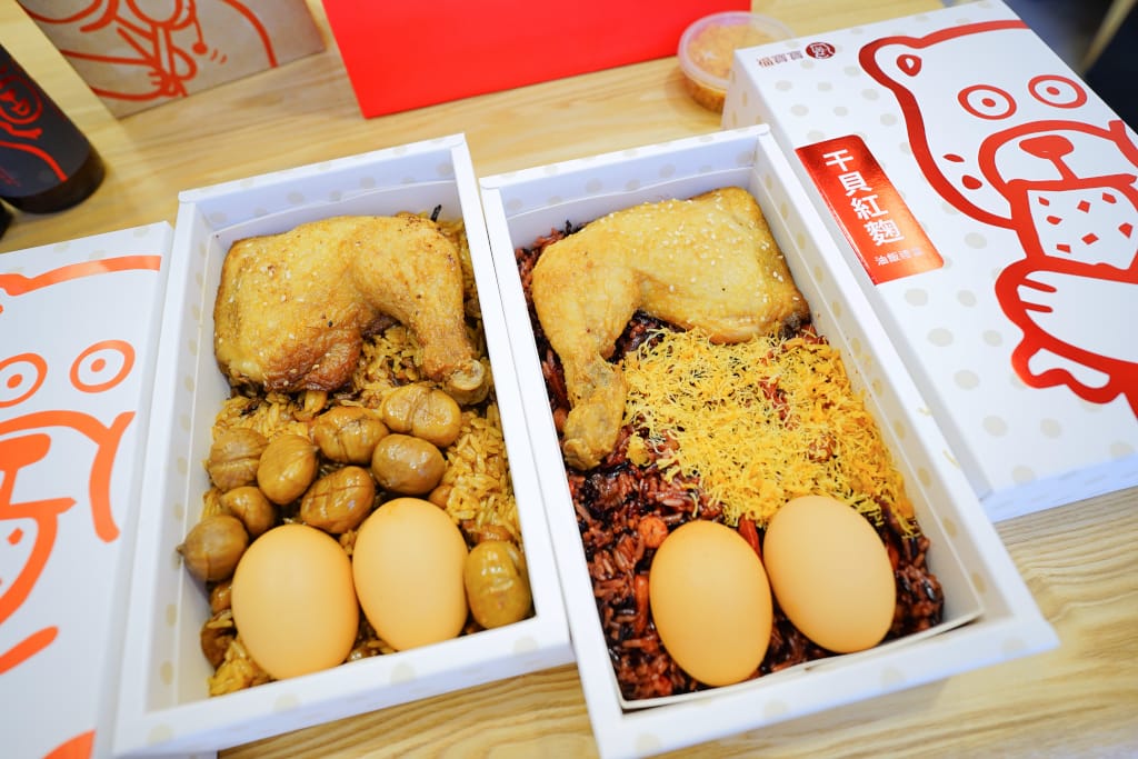 彌月|福寶寶彌月油飯 精品彌月油飯禮盒推薦!超奢華美味黑松露牛排油飯、滿月酒禮盒 - 第2張圖 彌月|福寶寶彌月油飯 精品彌月油飯禮盒推薦!超奢華美味黑松露牛排油飯、滿月酒禮盒