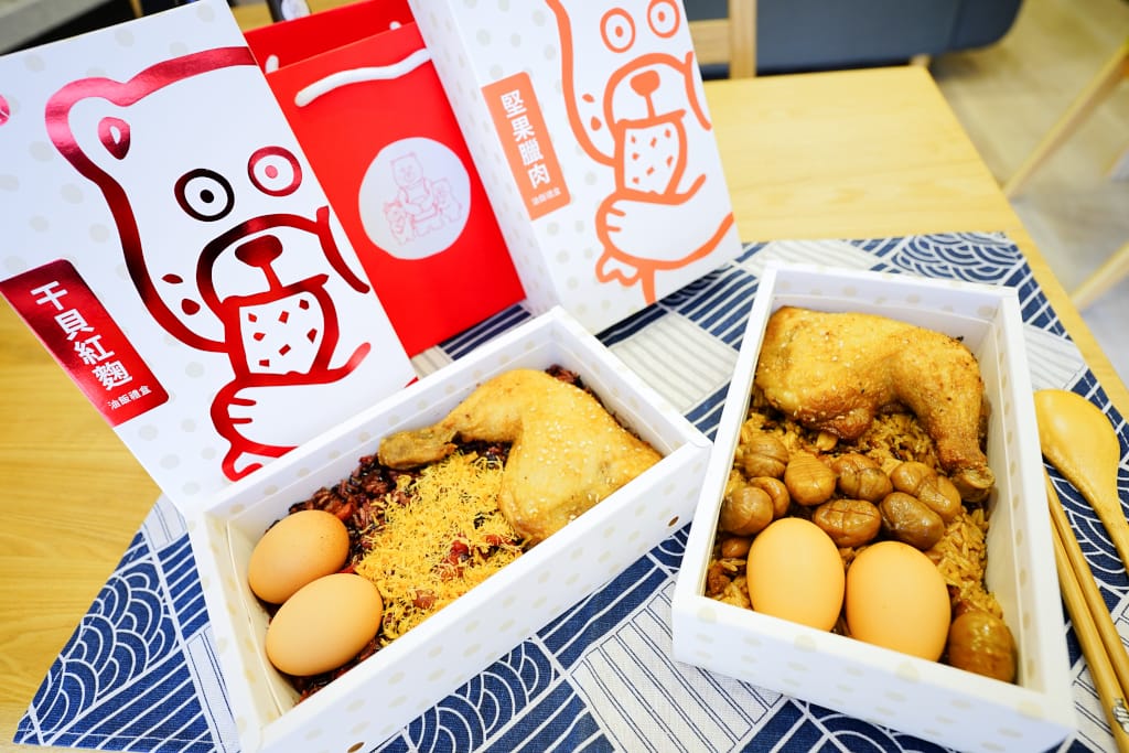 彌月|福寶寶彌月油飯 精品彌月油飯禮盒推薦!超奢華美味黑松露牛排油飯、滿月酒禮盒 - 第8張圖 彌月|福寶寶彌月油飯 精品彌月油飯禮盒推薦!超奢華美味黑松露牛排油飯、滿月酒禮盒