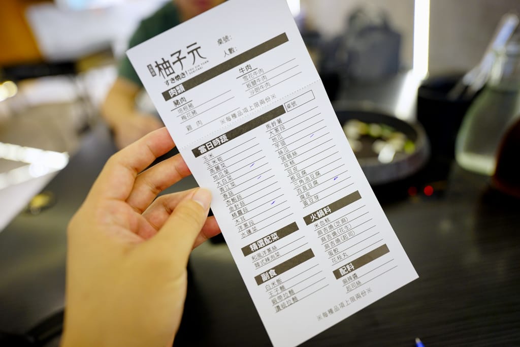 美食|桃園中壢 柚子元壽喜燒 中壢壽喜燒吃到飽推薦!優秀壽喜燒醬汁、媲美單點品質的肉品與腐皮 - 第6張圖 美食|桃園中壢 柚子元壽喜燒 中壢壽喜燒吃到飽推薦!優秀壽喜燒醬汁、媲美單點品質的肉品與腐皮