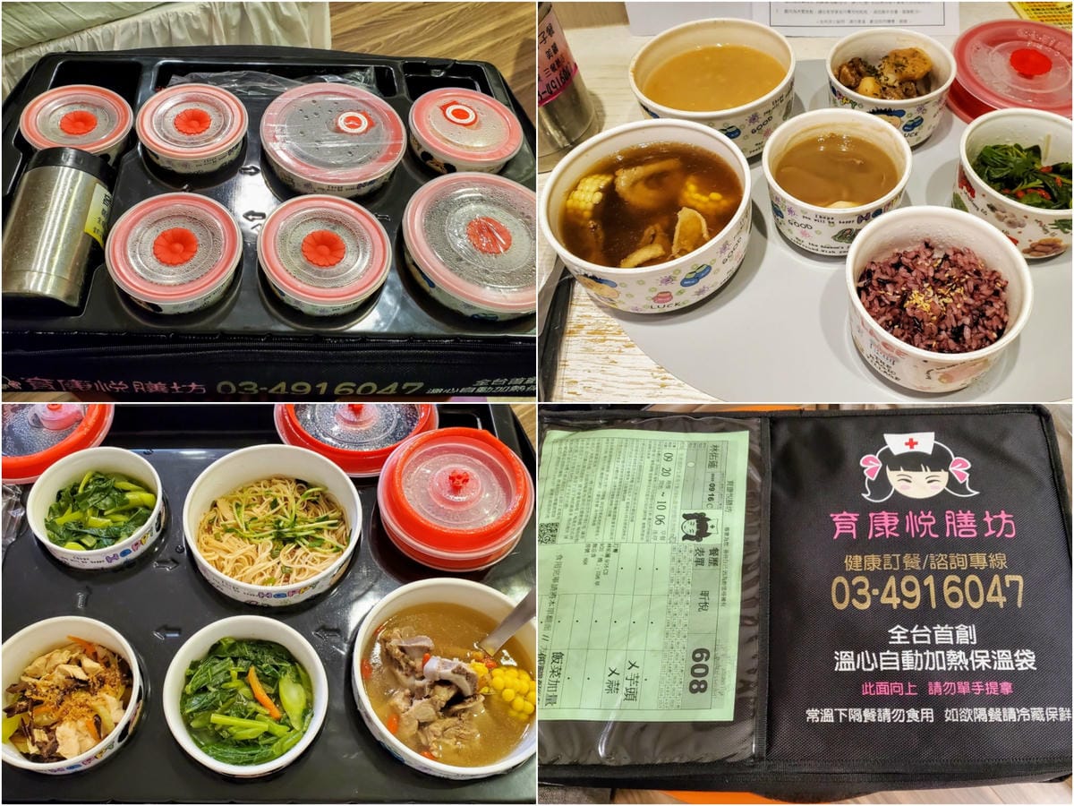 月子中心|桃園 昕悅產後護理之家 南崁月中推薦!桃園月子中心入住心得 - 第8張圖 月子中心|桃園 昕悅產後護理之家 南崁月中推薦!桃園月子中心入住心得