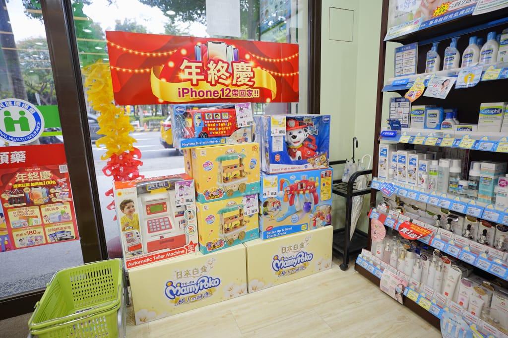 育兒分享｜大樹藥局年終慶 (林口文化店) 超多優惠囤貨好時機 奶粉、尿布贈玩具