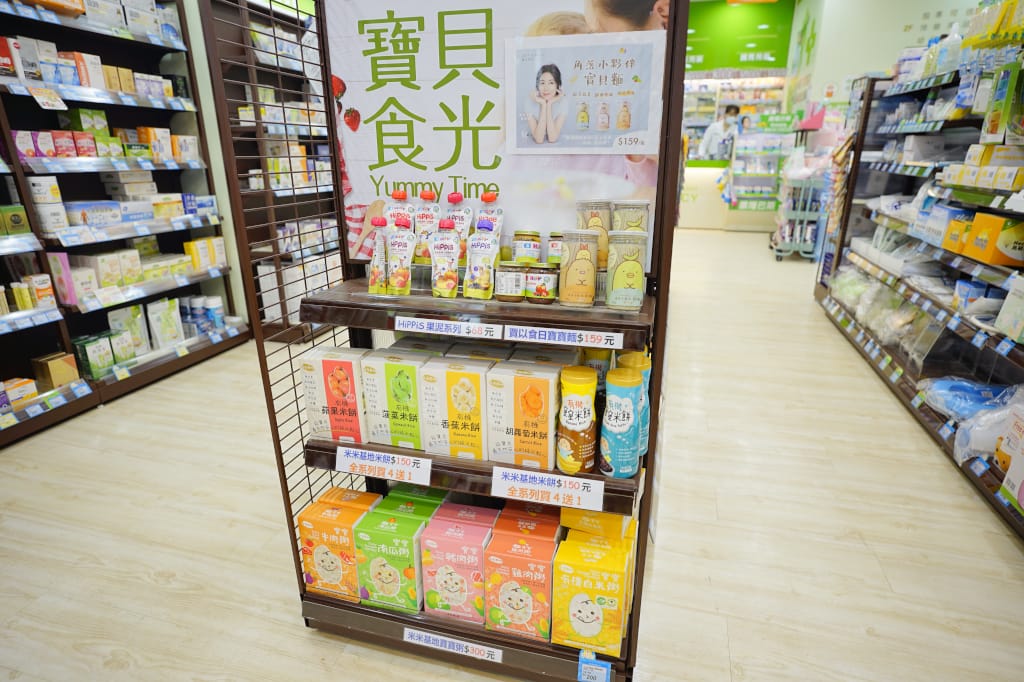 育兒分享｜大樹藥局年終慶 (林口文化店) 超多優惠囤貨好時機 奶粉、尿布贈玩具