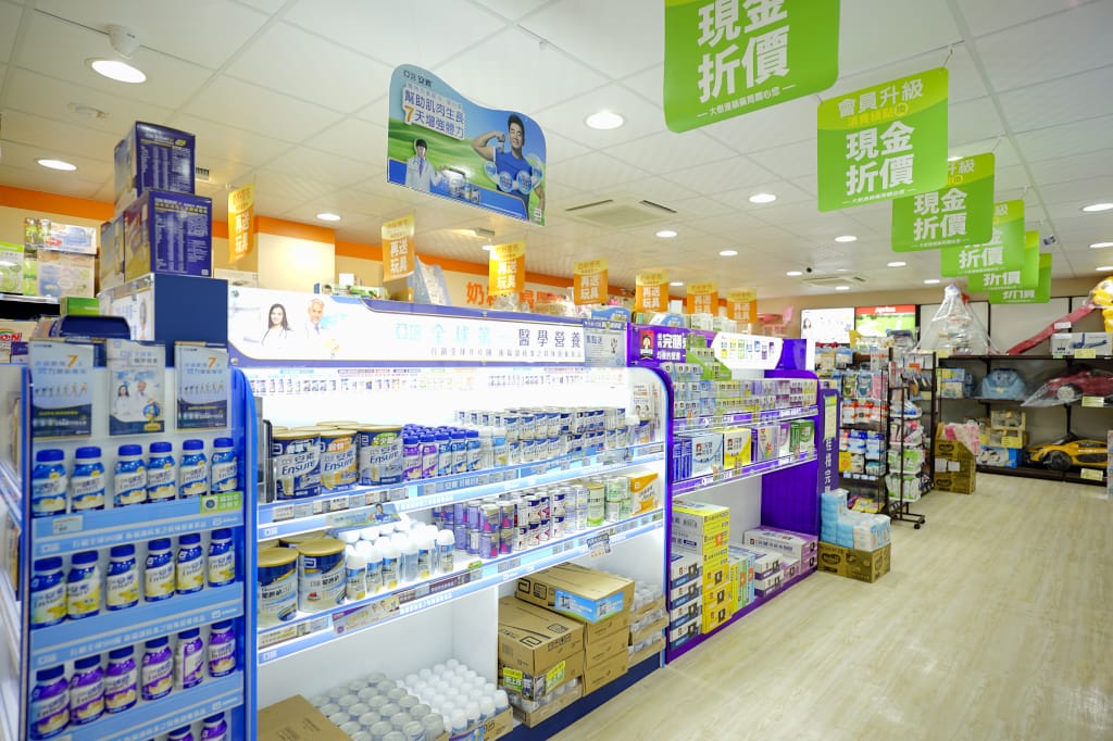育兒分享｜大樹藥局年終慶 (林口文化店) 超多優惠囤貨好時機 奶粉、尿布贈玩具