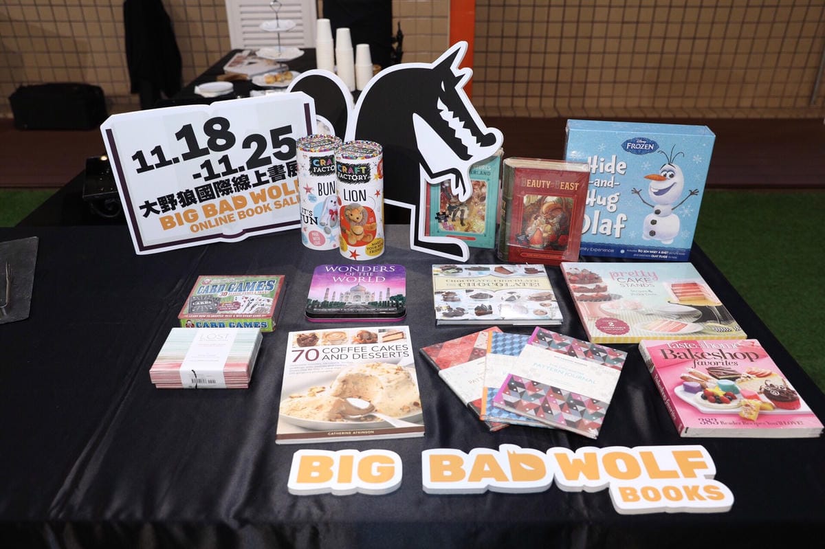書展｜2020大野狼國際書展-線上書展來了！外文書籍1折起、國際免運輕鬆購書宅配到家