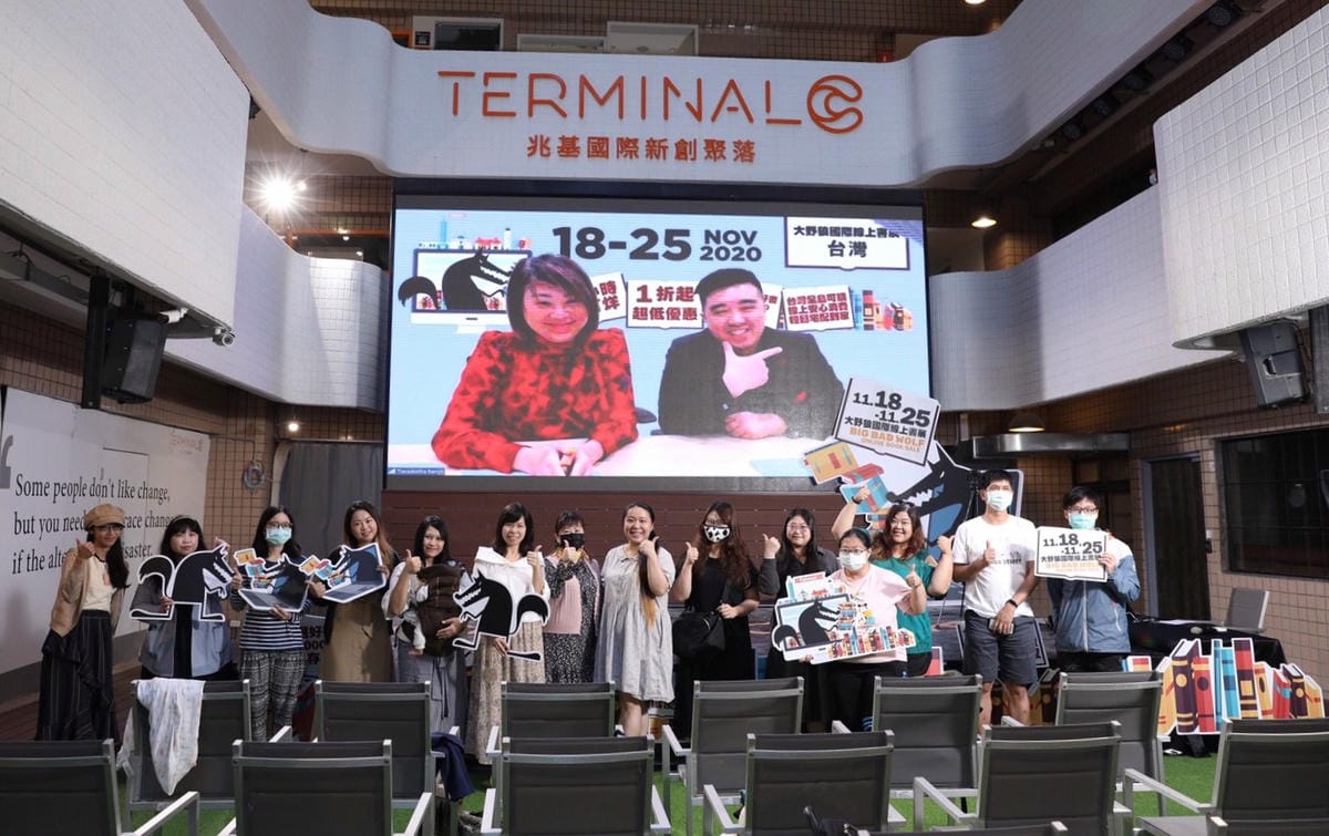書展｜2020大野狼國際書展-線上書展來了！外文書籍1折起、國際免運輕鬆購書宅配到家