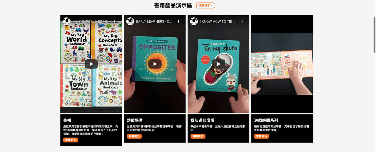 書展｜2020大野狼國際書展-線上書展來了！外文書籍1折起、國際免運輕鬆購書宅配到家