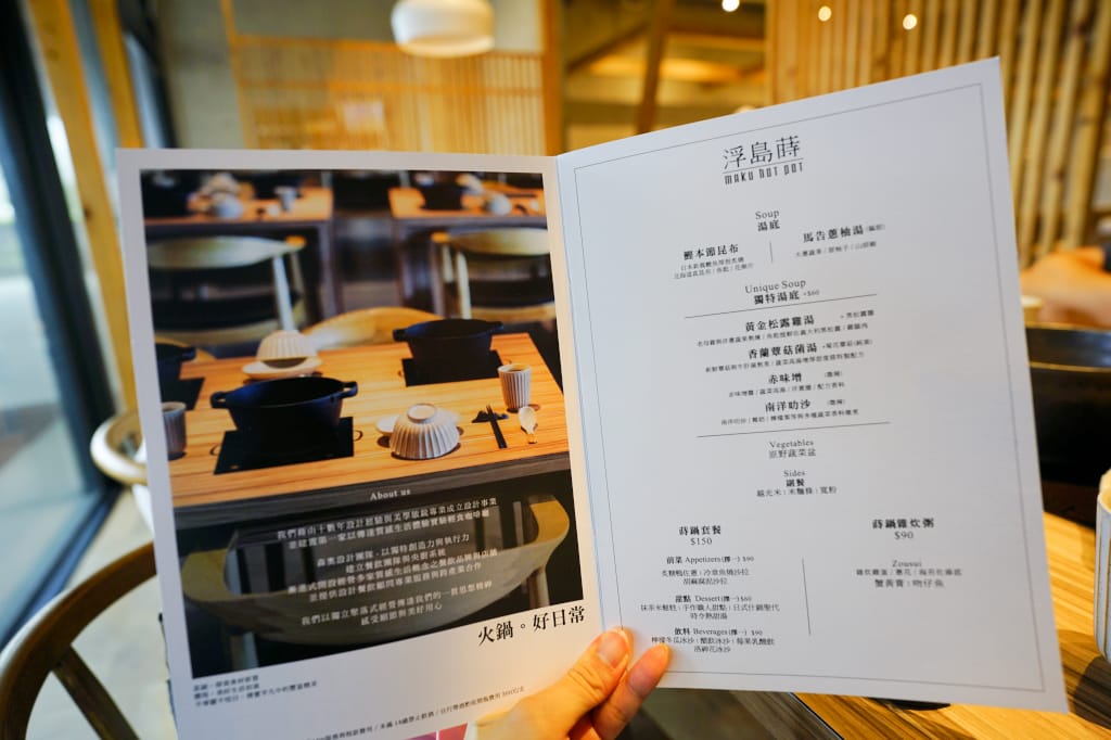 食記｜新北林口 浮島蒔鍋 Maku Hotpot 平日商業午餐優惠-火鍋肉量大升級