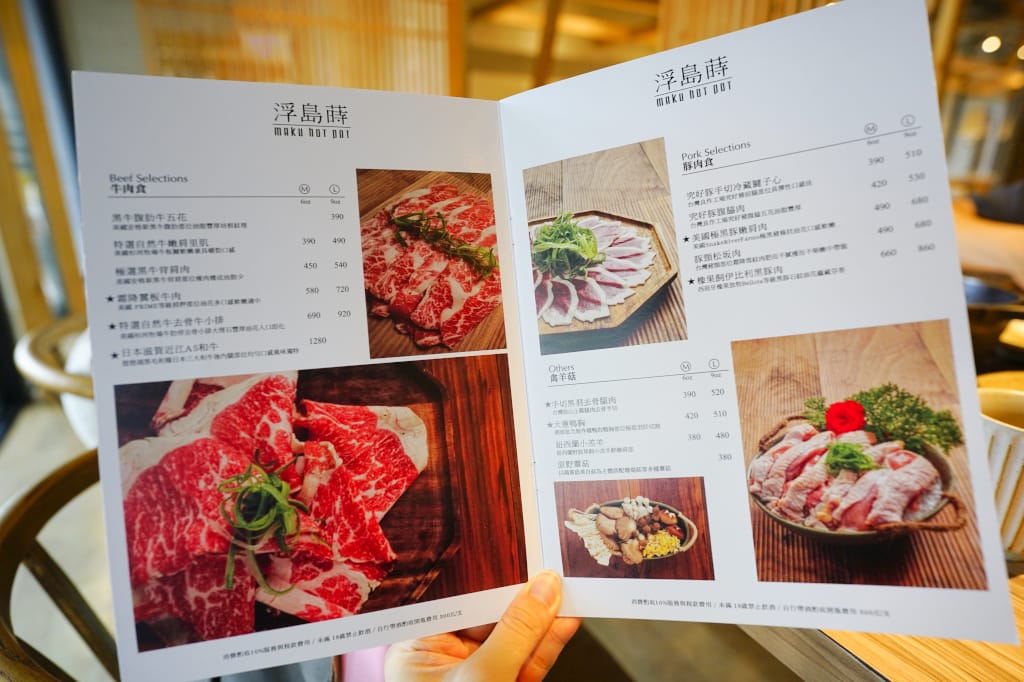 食記｜新北林口 浮島蒔鍋 Maku Hotpot 平日商業午餐優惠-火鍋肉量大升級