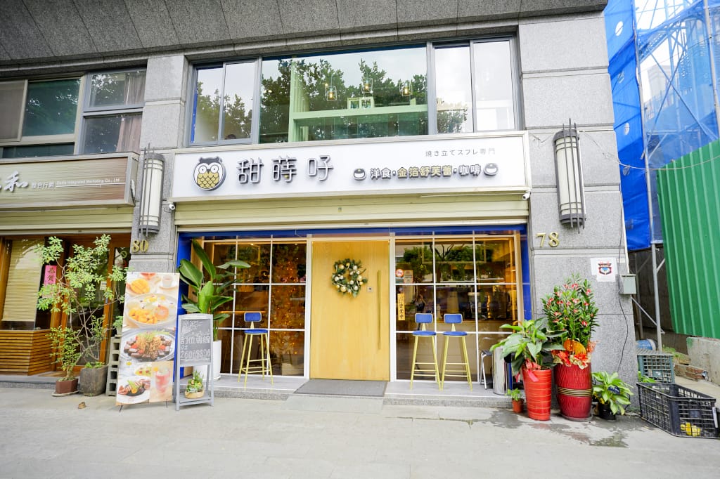 食記｜新北林口 甜蒔吇舒芙蕾咖啡專賣 近三井Outlet義大利麵、燉飯、甜點推薦！