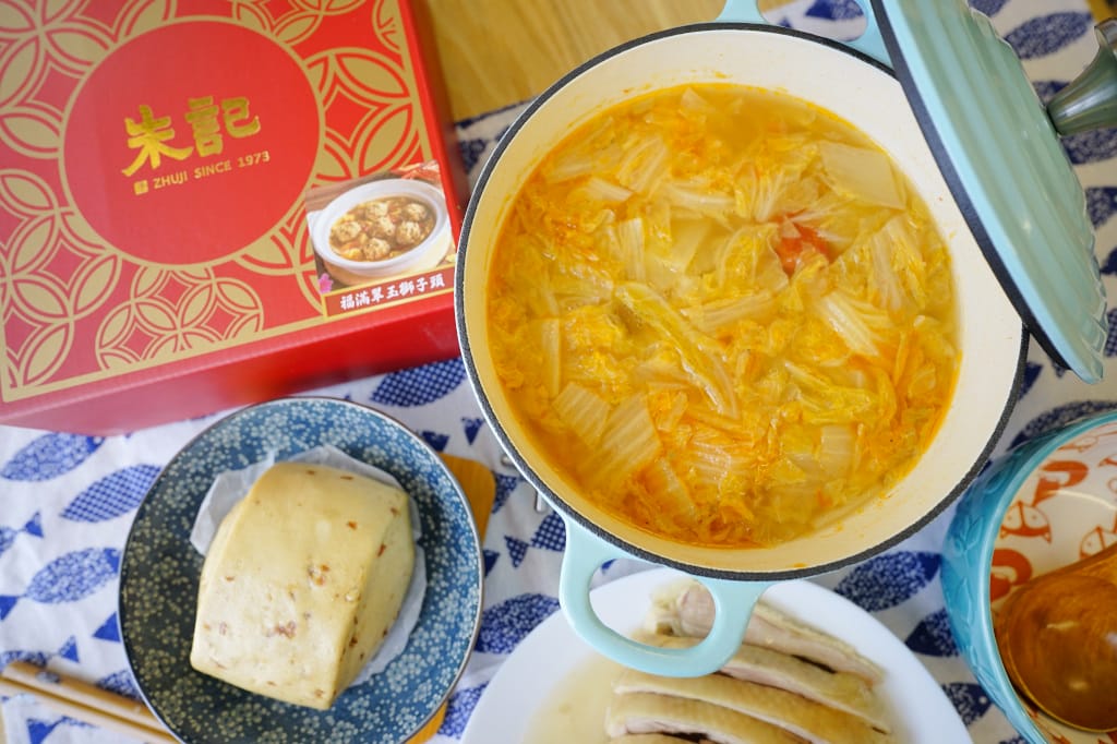料理|朱記年菜(朱記餡餅粥) 冷凍包宅配-獅子頭、醉雞 團圓飯在家輕鬆煮 - 第5張圖 料理|朱記年菜(朱記餡餅粥) 冷凍包宅配-獅子頭、醉雞 團圓飯在家輕鬆煮