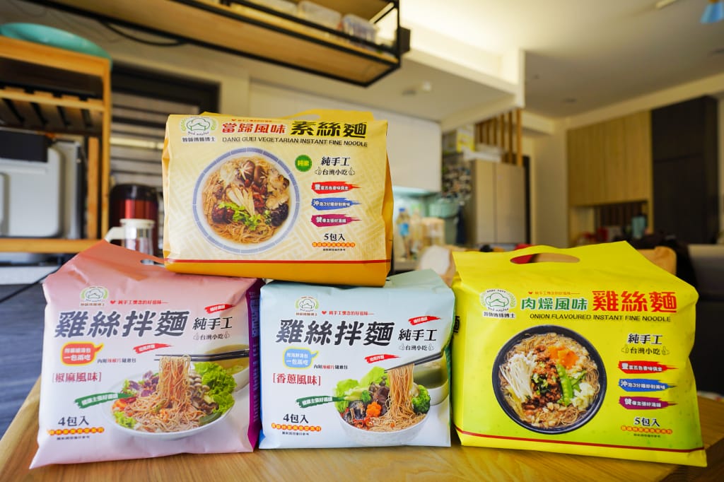 料理｜妙師傅麵博士 宅配美食雞絲麵 懶人料理泡麵推薦！