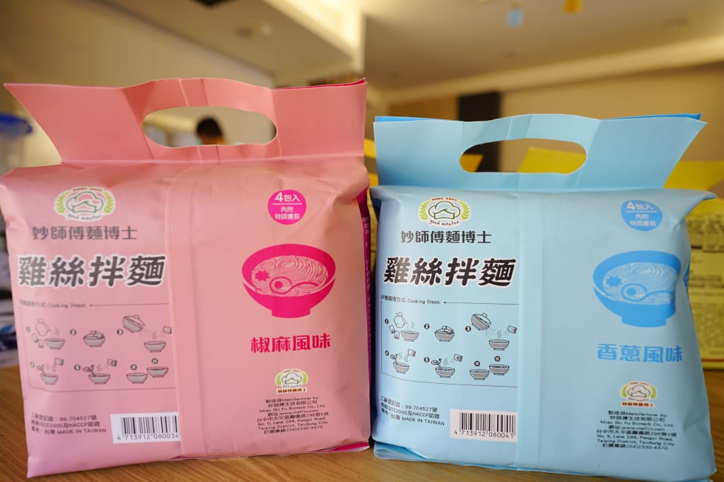 料理｜妙師傅麵博士 宅配美食雞絲麵 懶人料理泡麵推薦！