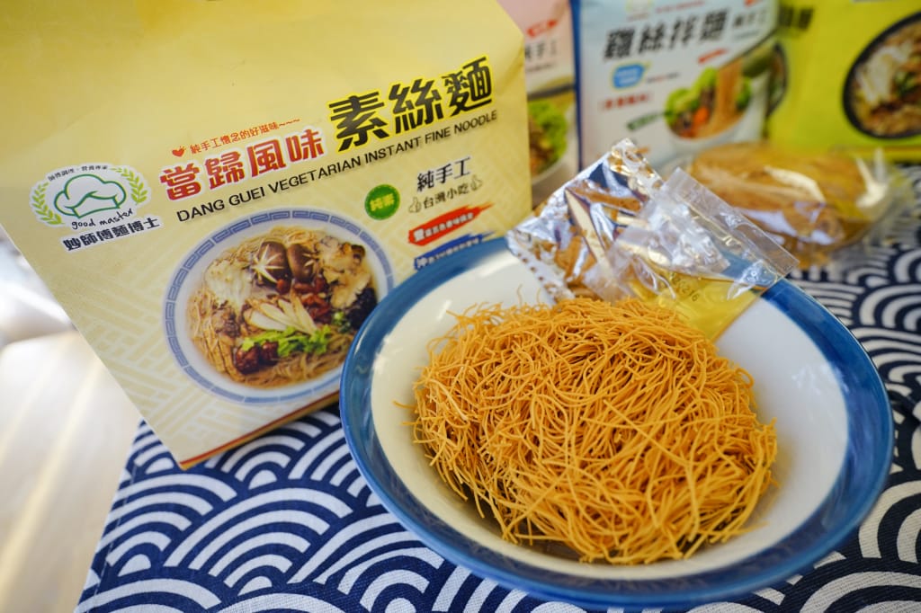 料理｜妙師傅麵博士 宅配美食雞絲麵 懶人料理泡麵推薦！