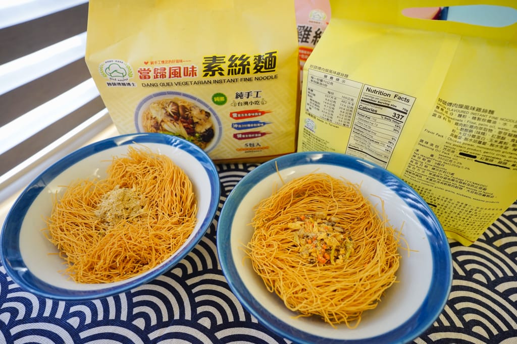 料理｜妙師傅麵博士 宅配美食雞絲麵 懶人料理泡麵推薦！