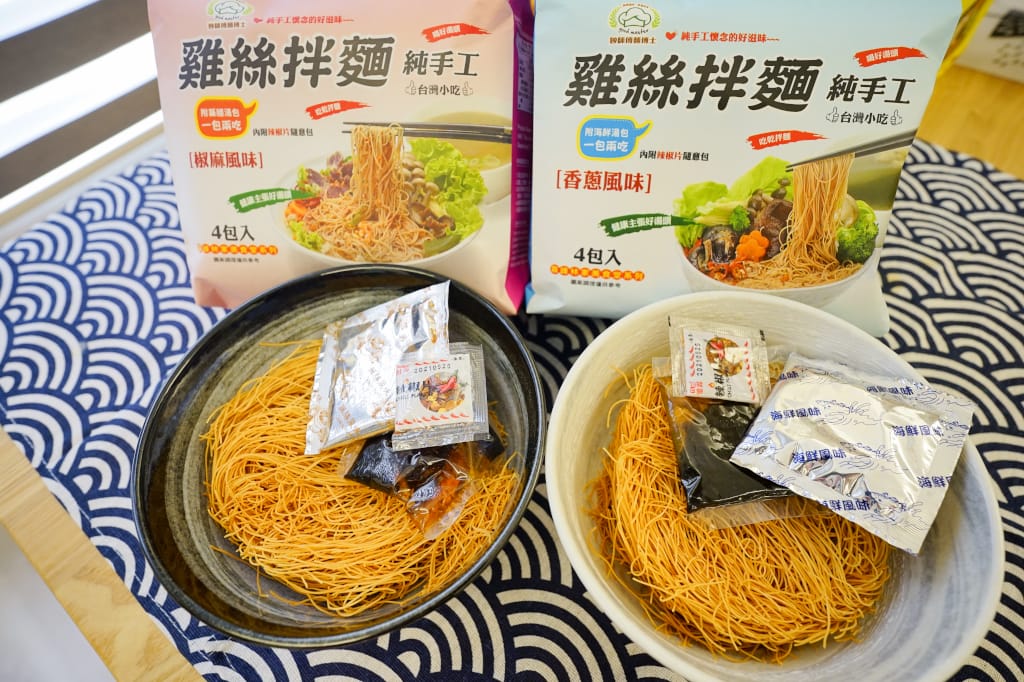 料理｜妙師傅麵博士 宅配美食雞絲麵 懶人料理泡麵推薦！