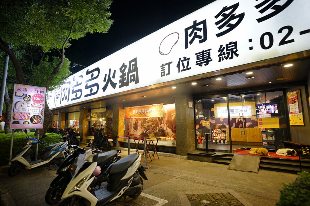 食記｜新北三峽 肉多多火鍋大變身?三峽肉多多火鍋!!全新爆炒新湯頭，還有蔬菜吧與超霸氣海鮮船吃到撐!!