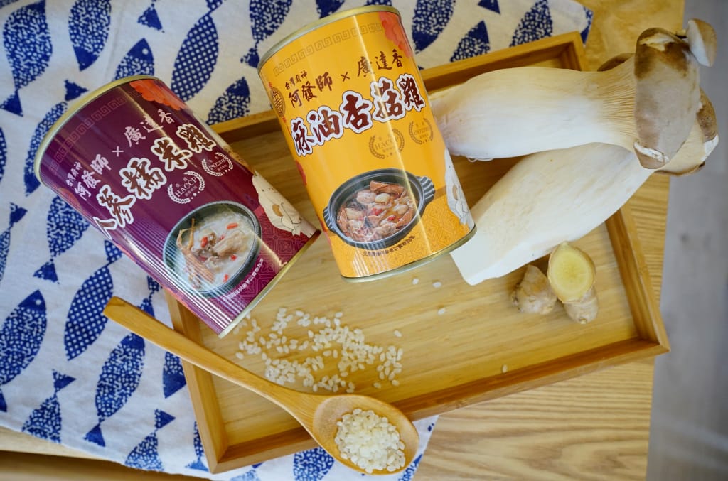 料理| 台灣廚神阿發師x廣達香罐頭 人蔘糯米雞、麻油杏菇雞 年節伴手禮常溫年菜推薦! - 第2張圖 料理| 台灣廚神阿發師x廣達香罐頭 人蔘糯米雞、麻油杏菇雞 年節伴手禮常溫年菜推薦!