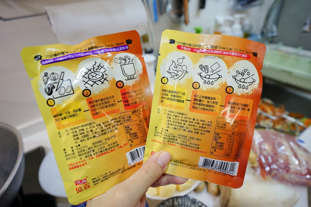 料理｜憶霖快易廚 芒果咖哩醬、三杯雞醬 懶人零失敗料理 露營好幫手