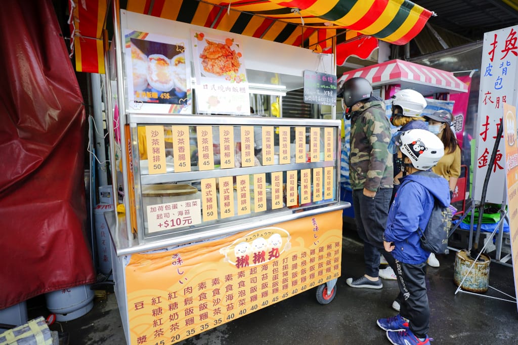 食記｜新北三峽 揪揪丸飯糰(三峽店) 創意爆餡飯糰 大推起司雞排、麻辣雞柳、打拋豬口味！