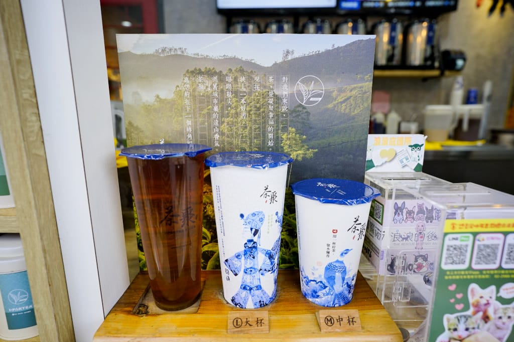 飲料｜桃園龜山 茶聚(桃園南崁店) 不能錯過的摘星奶茶 好茶喝無糖！有可愛店狗坐鎮的好茶飲品~