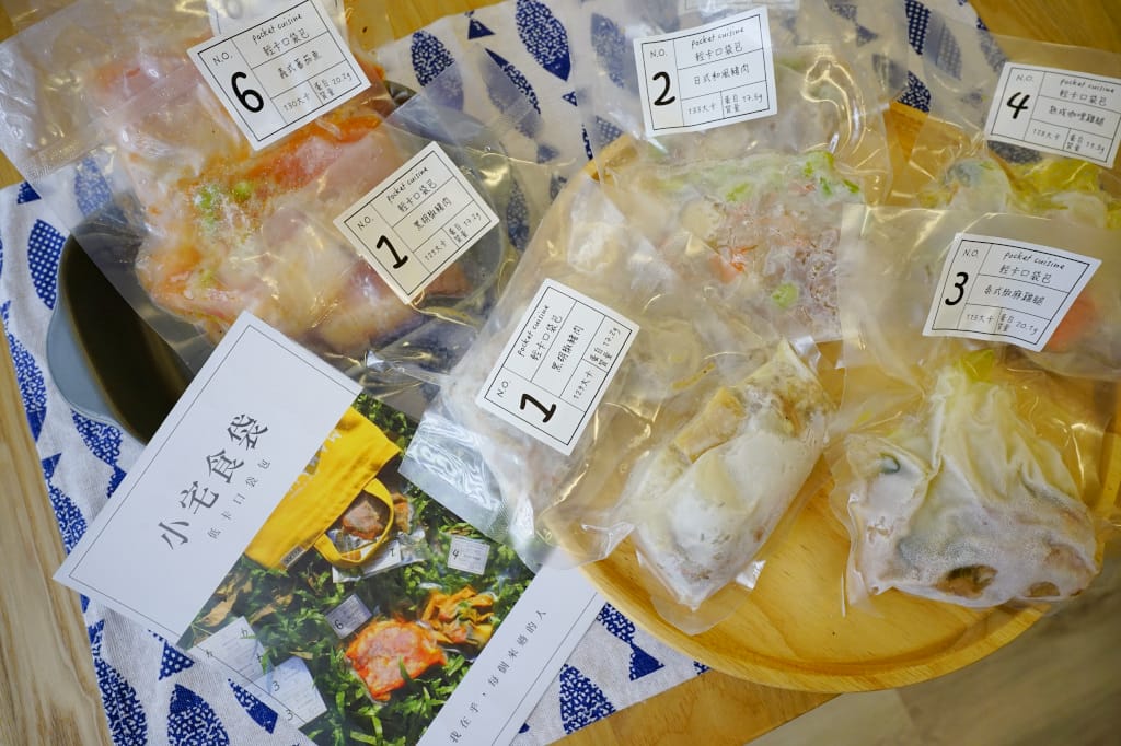 料理｜小宅食袋 pocket cuisine 冷凍餐 加熱即食健康調理包 新手媽咪的美味低卡減脂餐！
