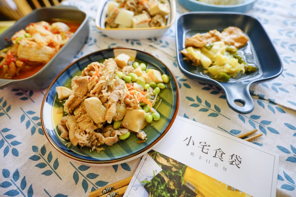料理｜小宅食袋 pocket cuisine 冷凍餐 加熱即食健康調理包 新手媽咪的美味低卡減脂餐！