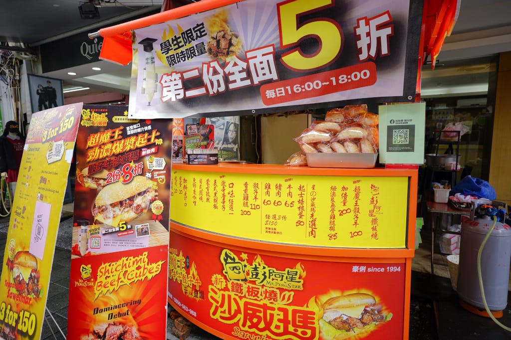 食記｜桃園中壢 彭阿星鐵板燒沙威瑪 顛覆傳統沙威瑪 推薦勁爆濃漿起司骰子牛！中壢火車站散步小吃
