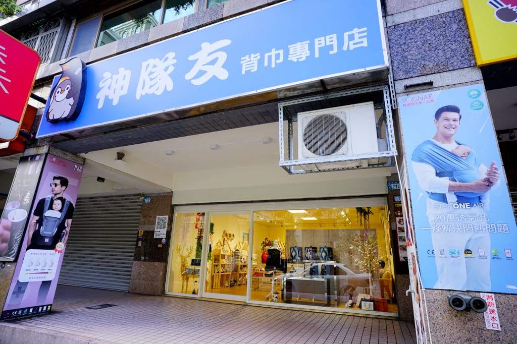 育兒分享|新北蘆洲 神隊友背巾專門店 挑選揹巾的神隊友推薦!揹巾使用教學、品牌款式齊全皆可試揹 - 第3張圖 育兒分享|新北蘆洲 神隊友背巾專門店 挑選揹巾的神隊友推薦!揹巾使用教學、品牌款式齊全皆可試揹
