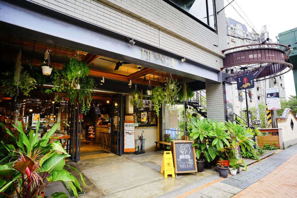 食記|新北鶯歌老街 燧人炊事 Catching Fire餐廳 義式料理、手作披薩、手沖咖啡、手作麵包 - 第2張圖 食記|新北鶯歌老街 燧人炊事 Catching Fire餐廳 義式料理、手作披薩、手沖咖啡、手作麵包