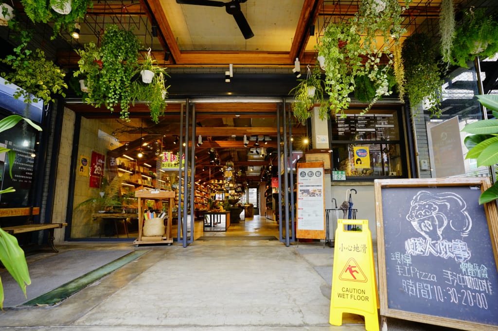 食記|新北鶯歌老街 燧人炊事 Catching Fire餐廳 義式料理、手作披薩、手沖咖啡、手作麵包 - 第3張圖 食記|新北鶯歌老街 燧人炊事 Catching Fire餐廳 義式料理、手作披薩、手沖咖啡、手作麵包