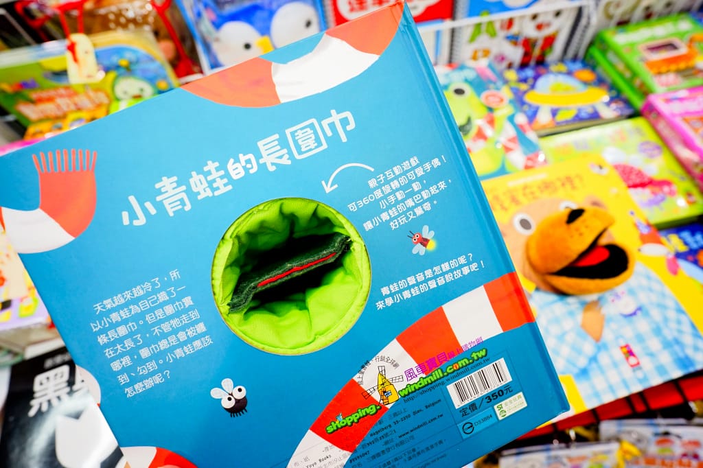 育兒分享|桃園 JC PARK食尚廣場 小豬爸爸童書特賣會 小豬爸爸福利社全省童書教具69折快閃優惠! - 第13張圖 育兒分享|桃園 JC PARK食尚廣場 小豬爸爸童書特賣會 小豬爸爸福利社全省童書教具69折快閃優惠!